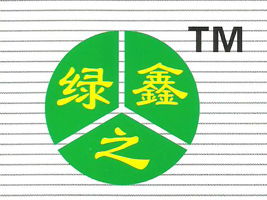 鄭州市管城區(qū)綠之鑫食品廠廣東廣州地區(qū)代理意向與廣告設(shè)計(jì)需求
