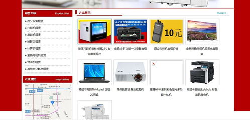 陜西精確信息公司網(wǎng)絡(luò)信息技術(shù)研發(fā)子頁(yè)面介紹